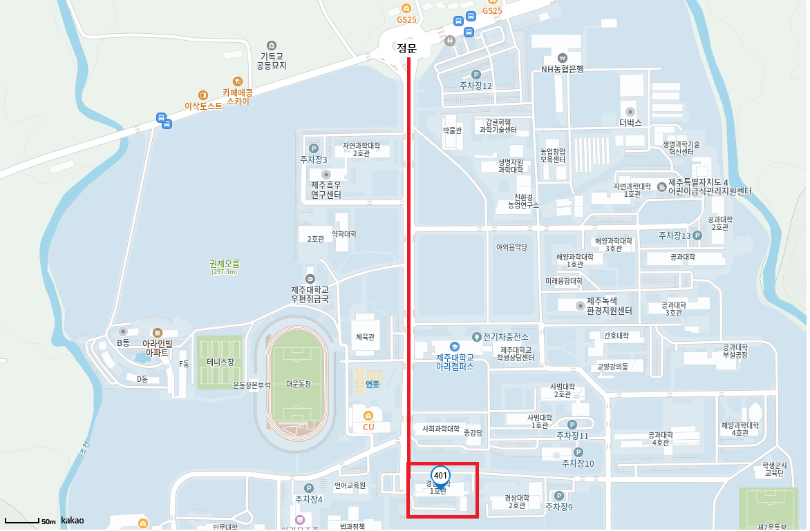 ※※※2026학년도 신입생 및 편입생 오리엔테이션 일정 및 오리엔테이션 자료 안※※※